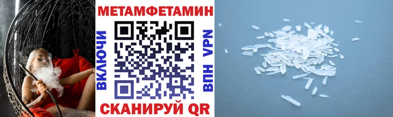 Купить  Улан-Удэ  Amphetamine Premium 