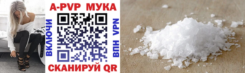 Купить закладки  Улан-Удэ  Alpha PVP крисы CK 