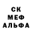 Метадон белоснежный Steve Kish