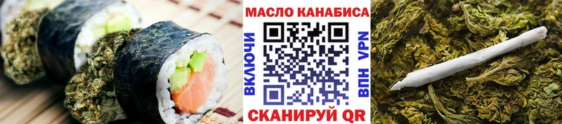 Купить где  Улан-Удэ  Canna-Cookies конопля 