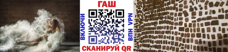 Гашиш VHQ  Купить закладки  Улан-Удэ 