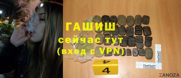 тгк Надым