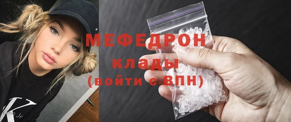 тгк Надым