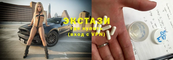 тгк Надым
