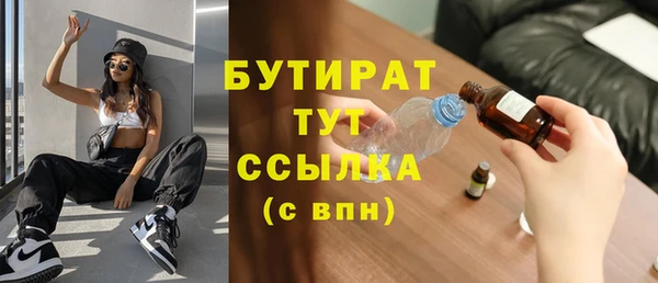 тгк Надым
