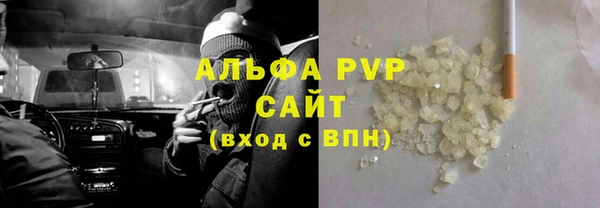 тгк Надым