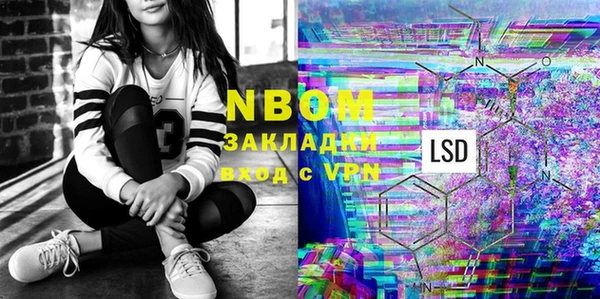гашиш Наволоки