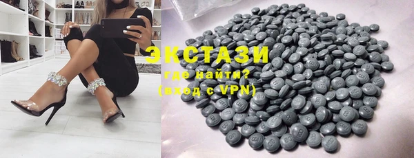 тгк Надым