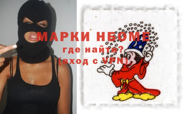 тгк Надым