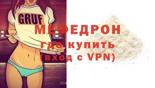 тгк Надым