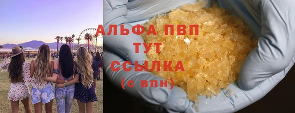 гашиш Наволоки