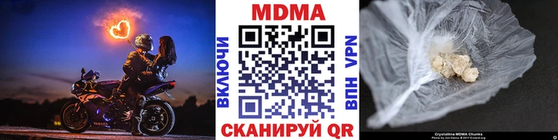 Купить закладки  Улан-Удэ  MDMA crystal 