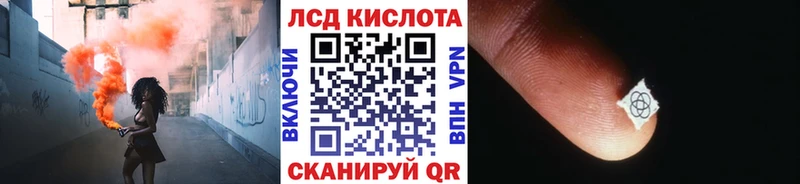 Наркотические марки 1,8мг  Купить  Улан-Удэ 